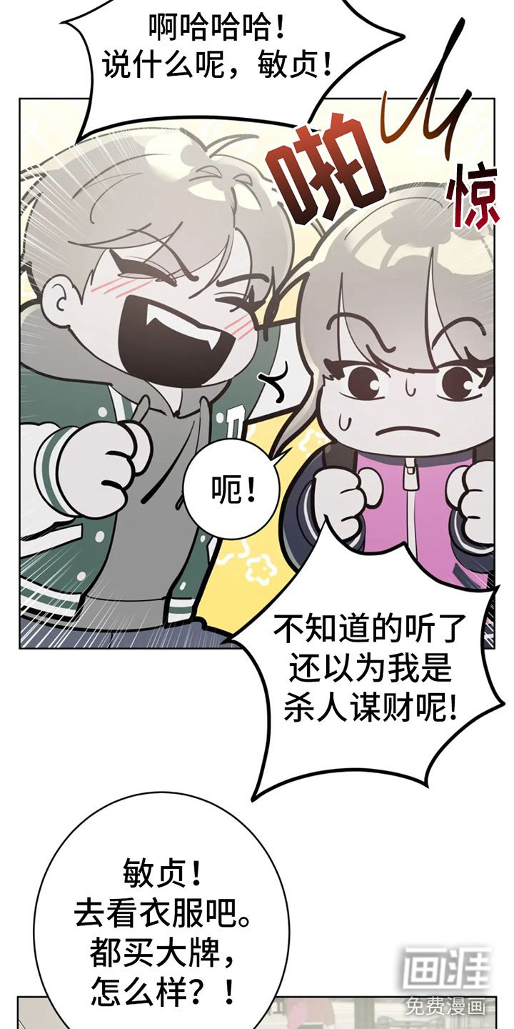 第9章：大采购
