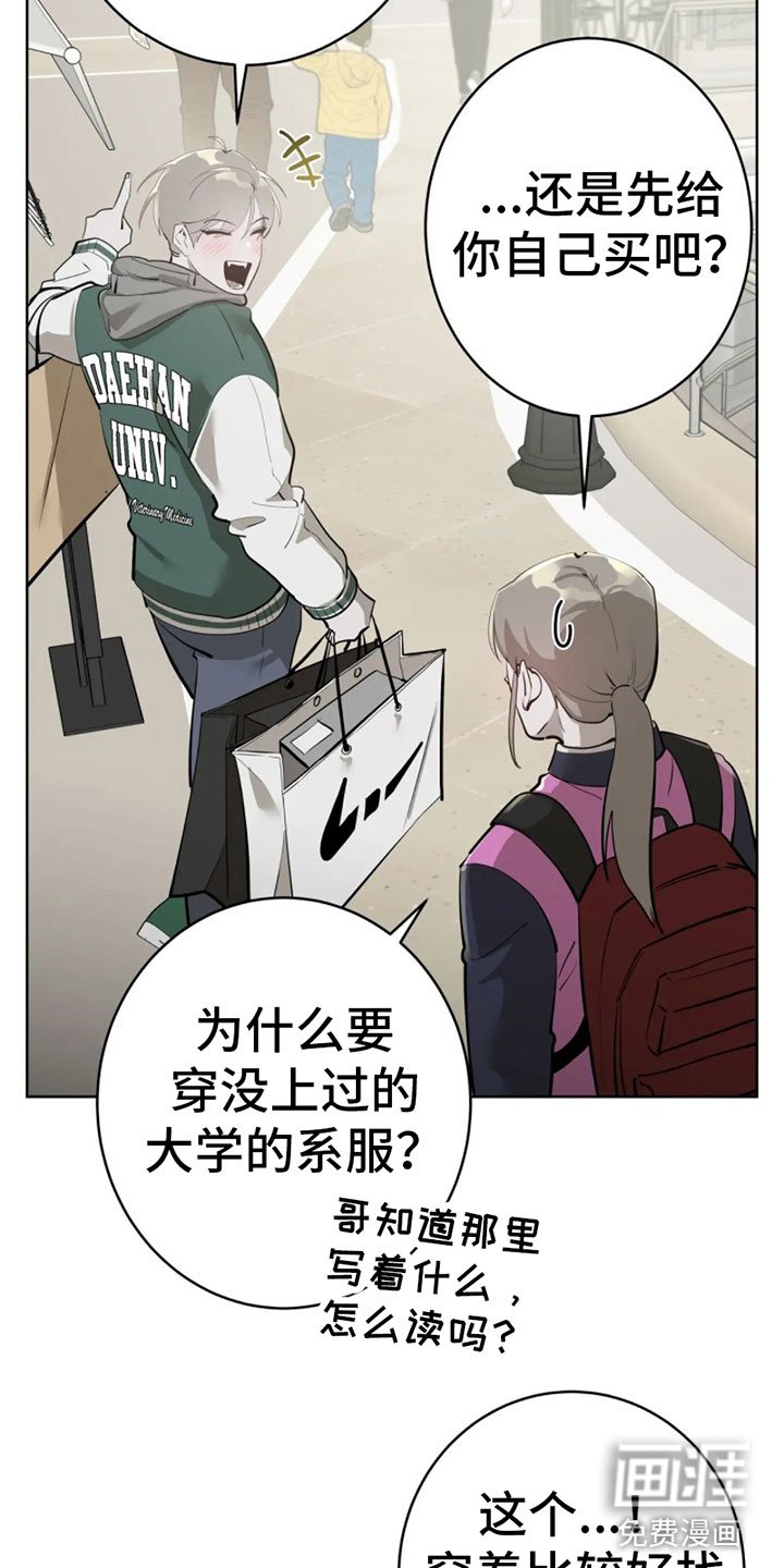 第9章：大采购