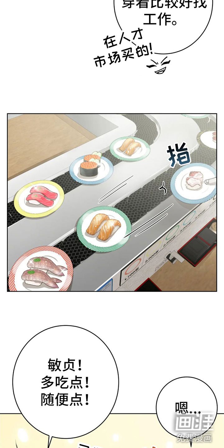 第9章：大采购