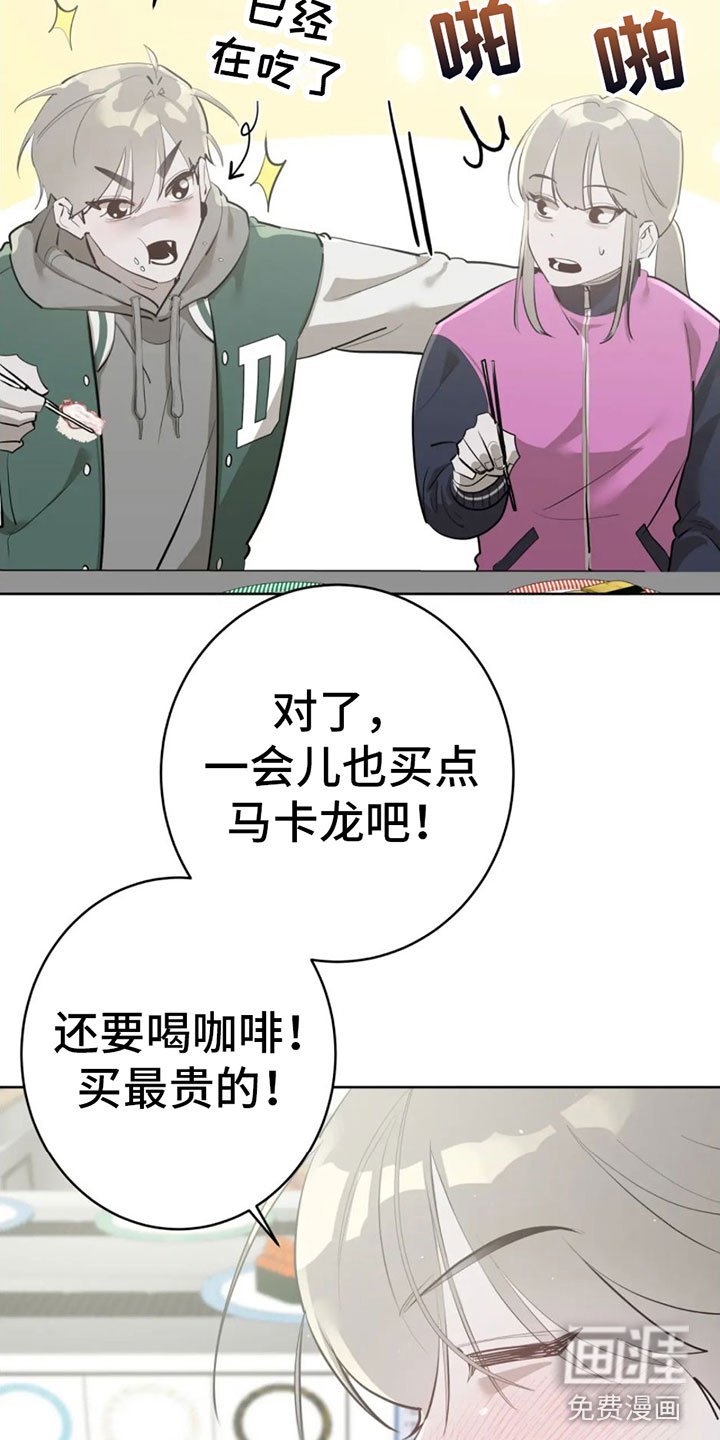 第9章：大采购