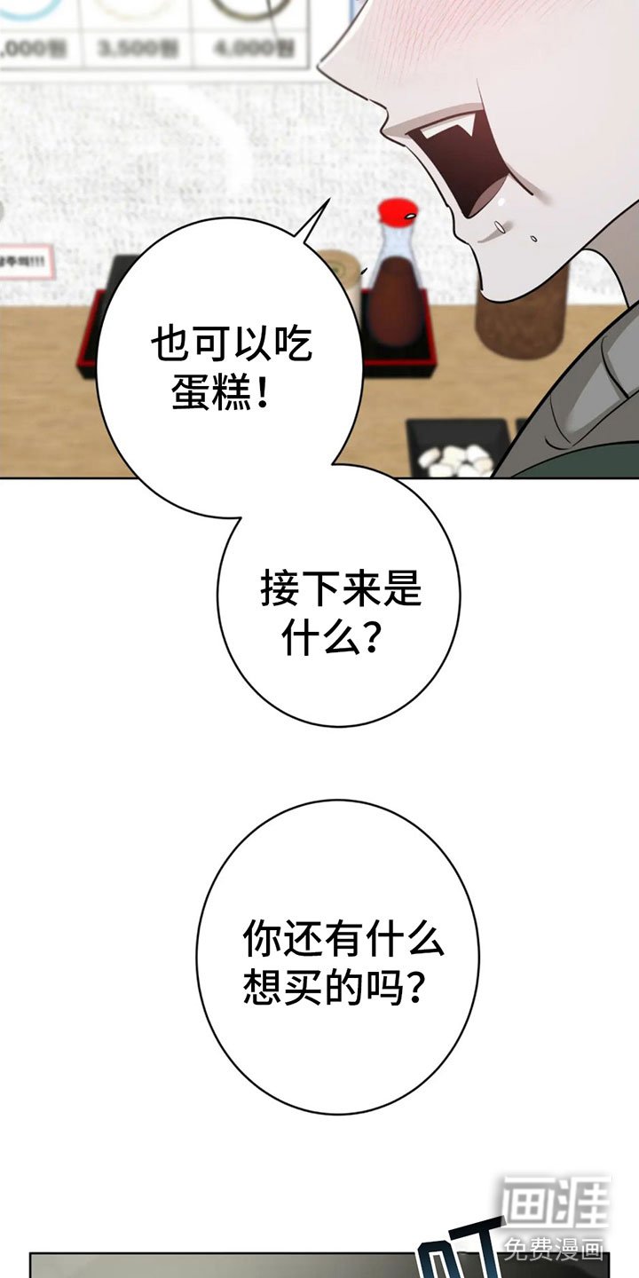 第9章：大采购
