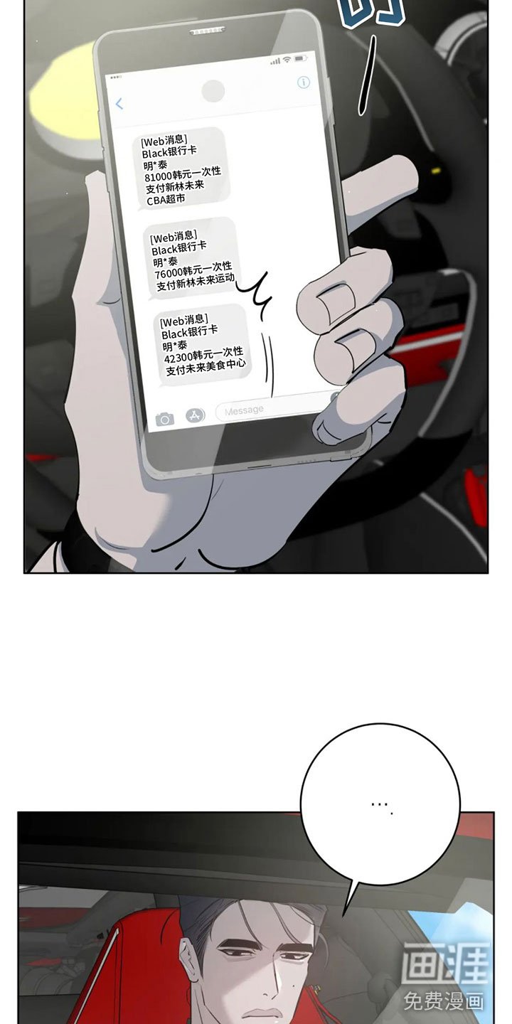 第9章：大采购