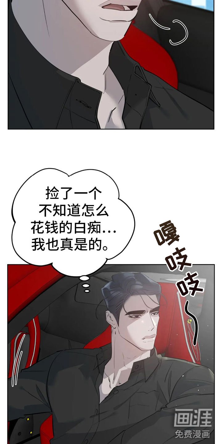 第9章：大采购