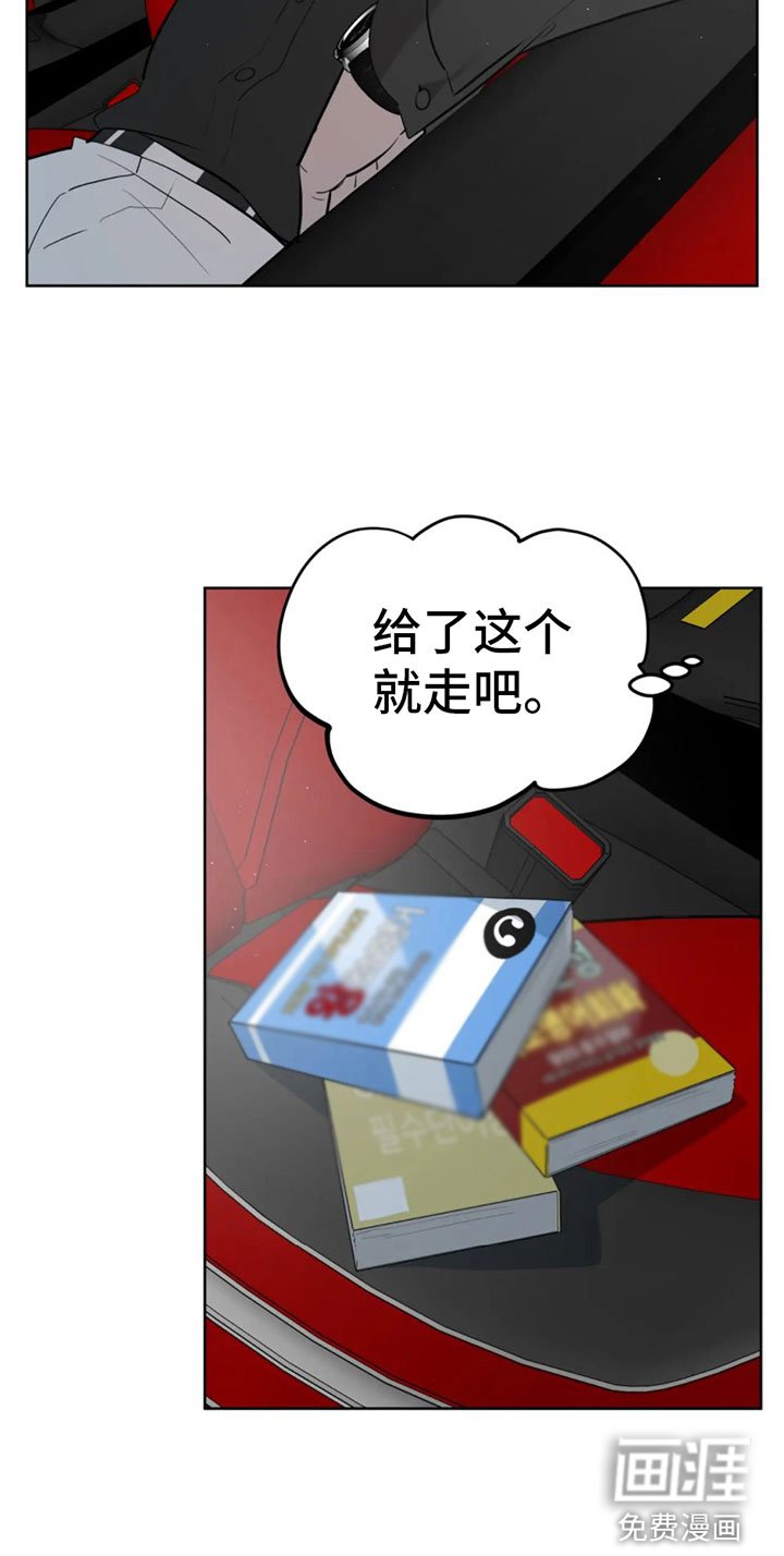 第9章：大采购