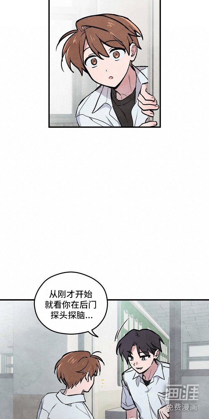 第10章：三班班长