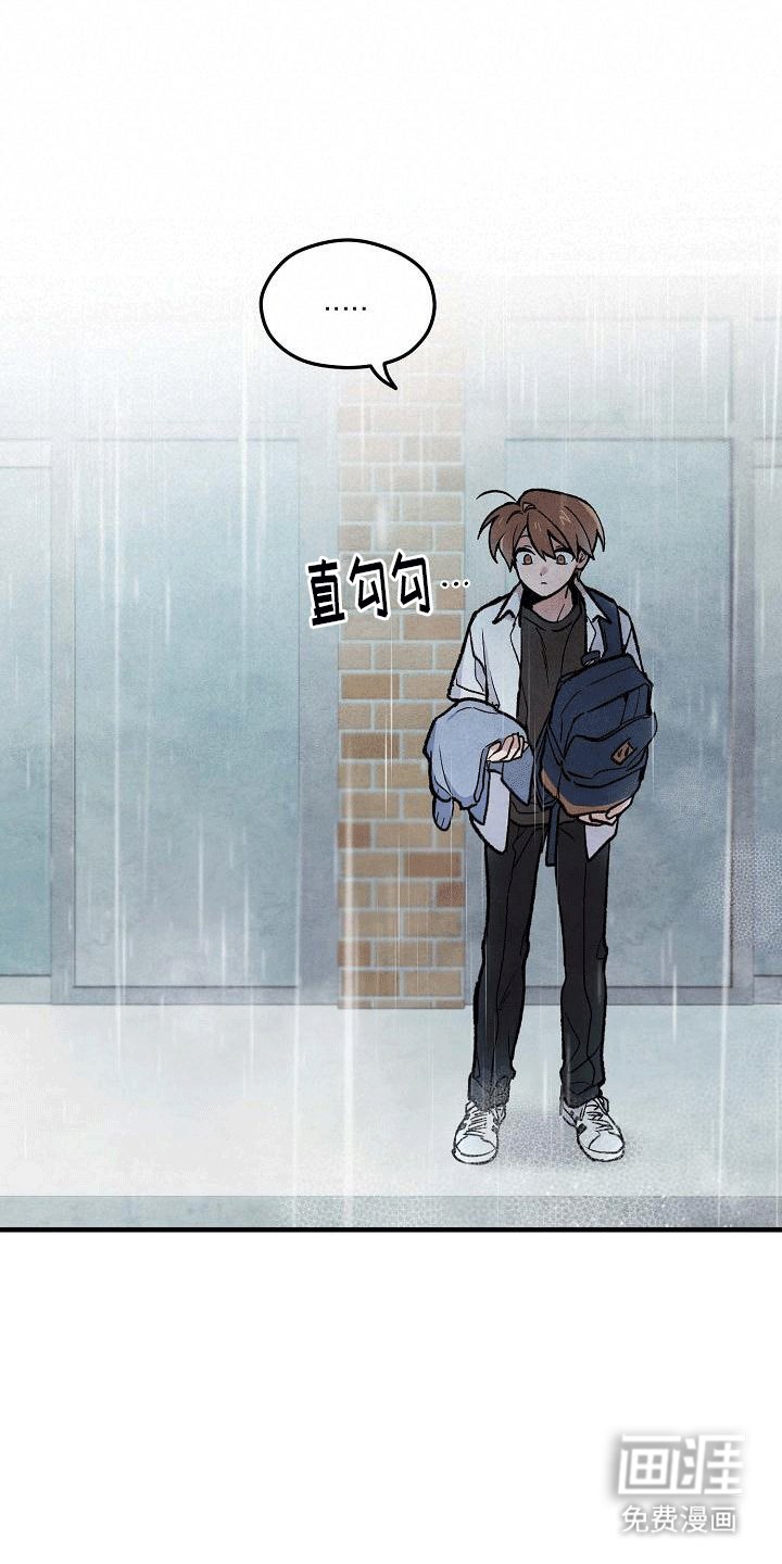 第10章：三班班长