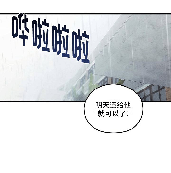 第10章：三班班长
