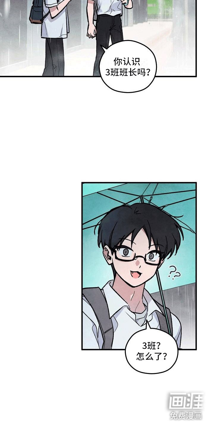 第11章：荒唐