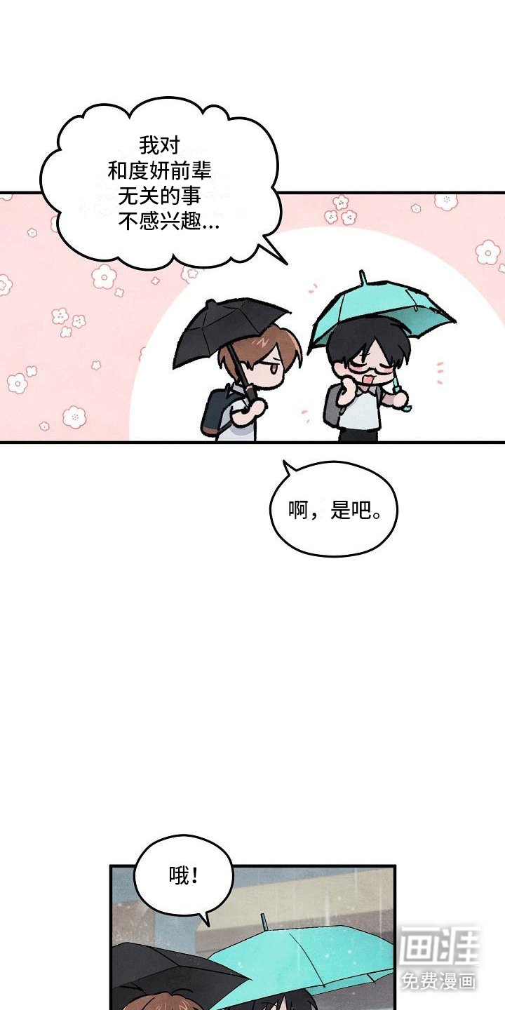 第11章：荒唐
