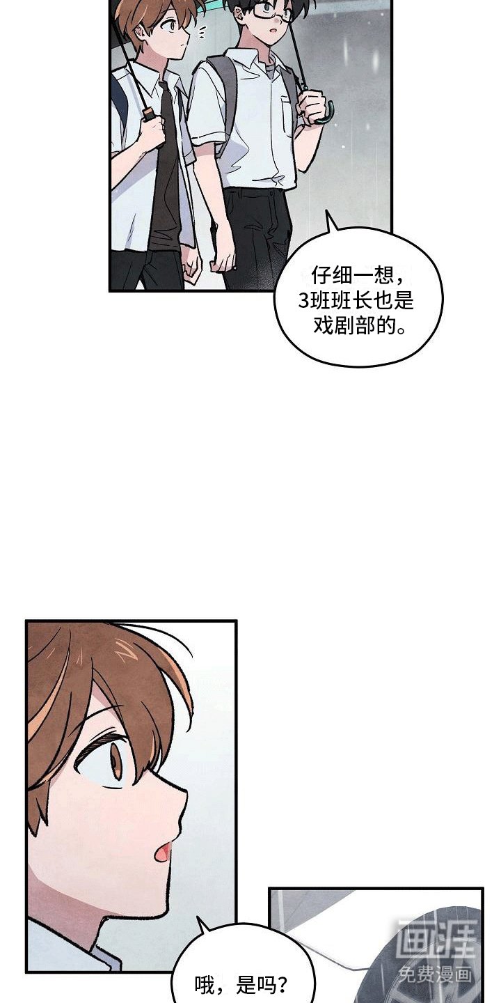 第11章：荒唐