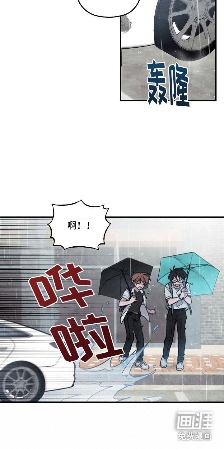 第11章：荒唐