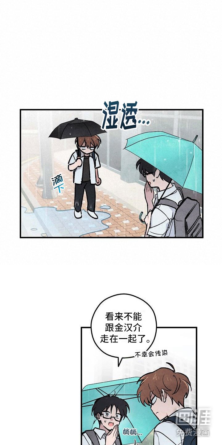 第11章：荒唐