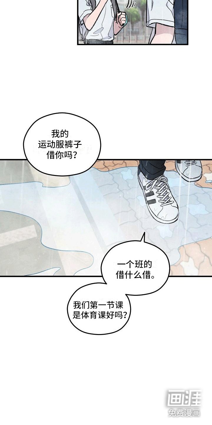 第11章：荒唐