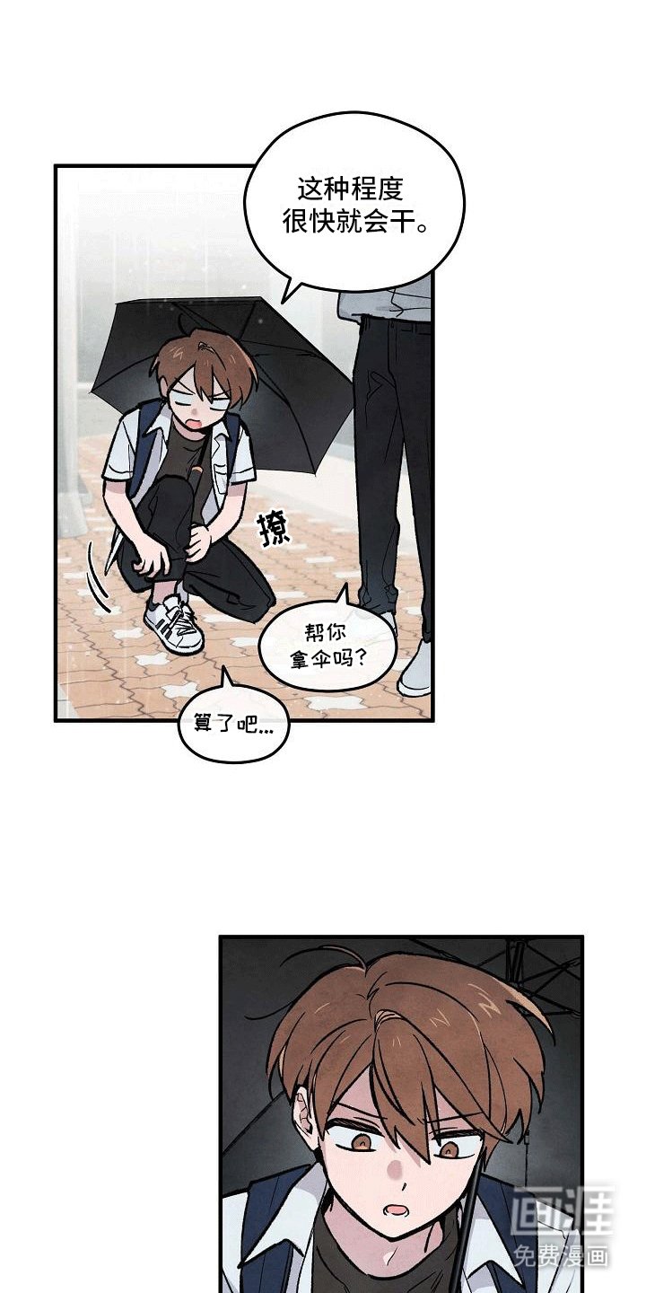 第11章：荒唐