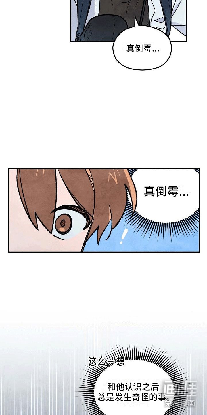 第11章：荒唐