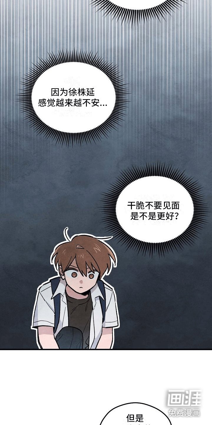 第11章：荒唐
