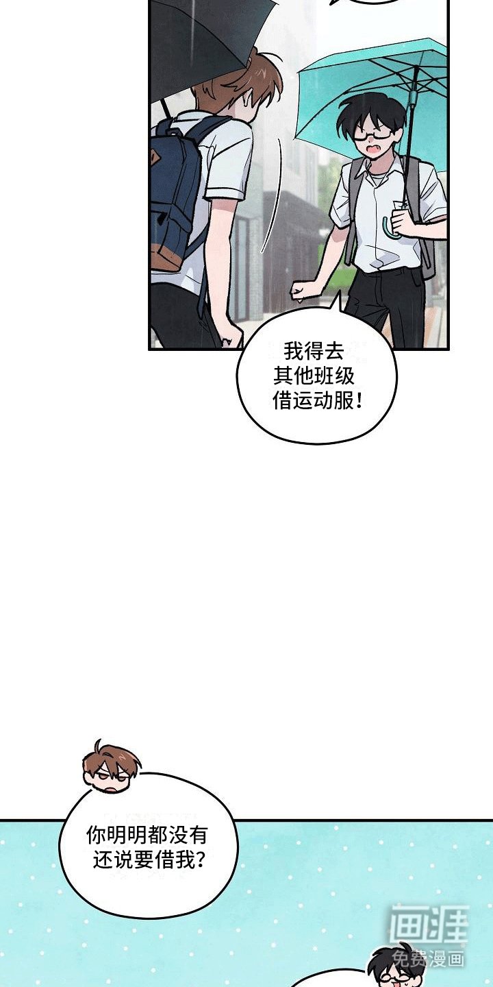 第11章：荒唐