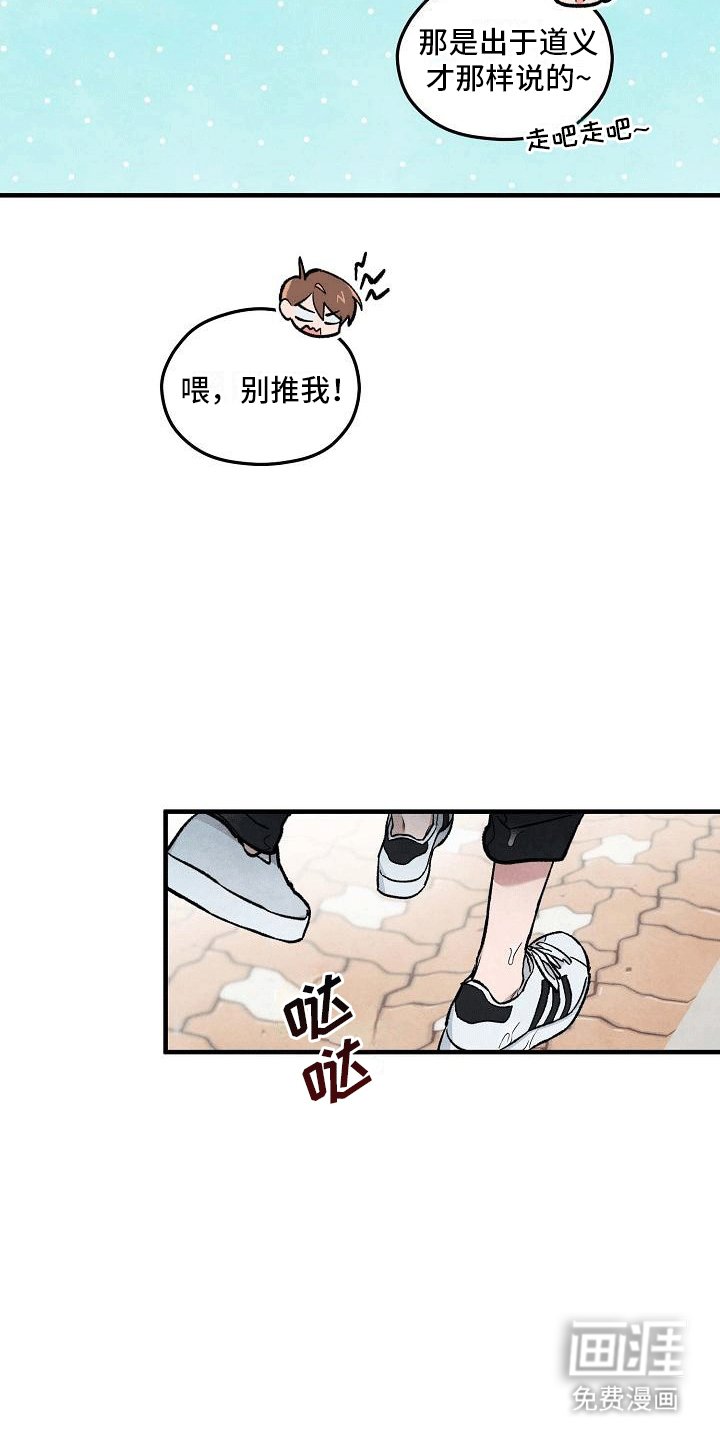 第11章：荒唐