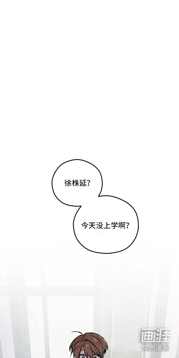 第11章：荒唐
