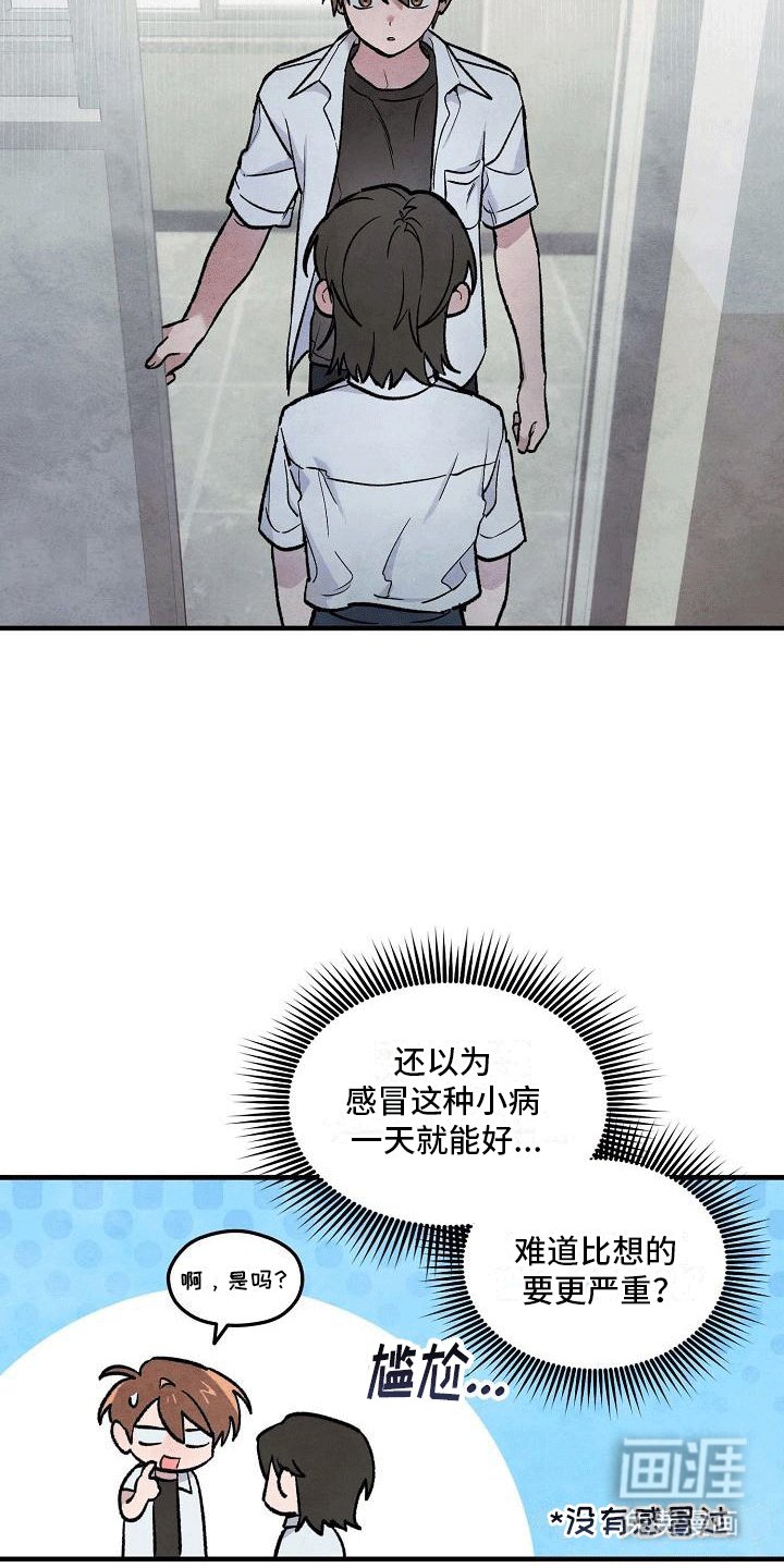 第11章：荒唐