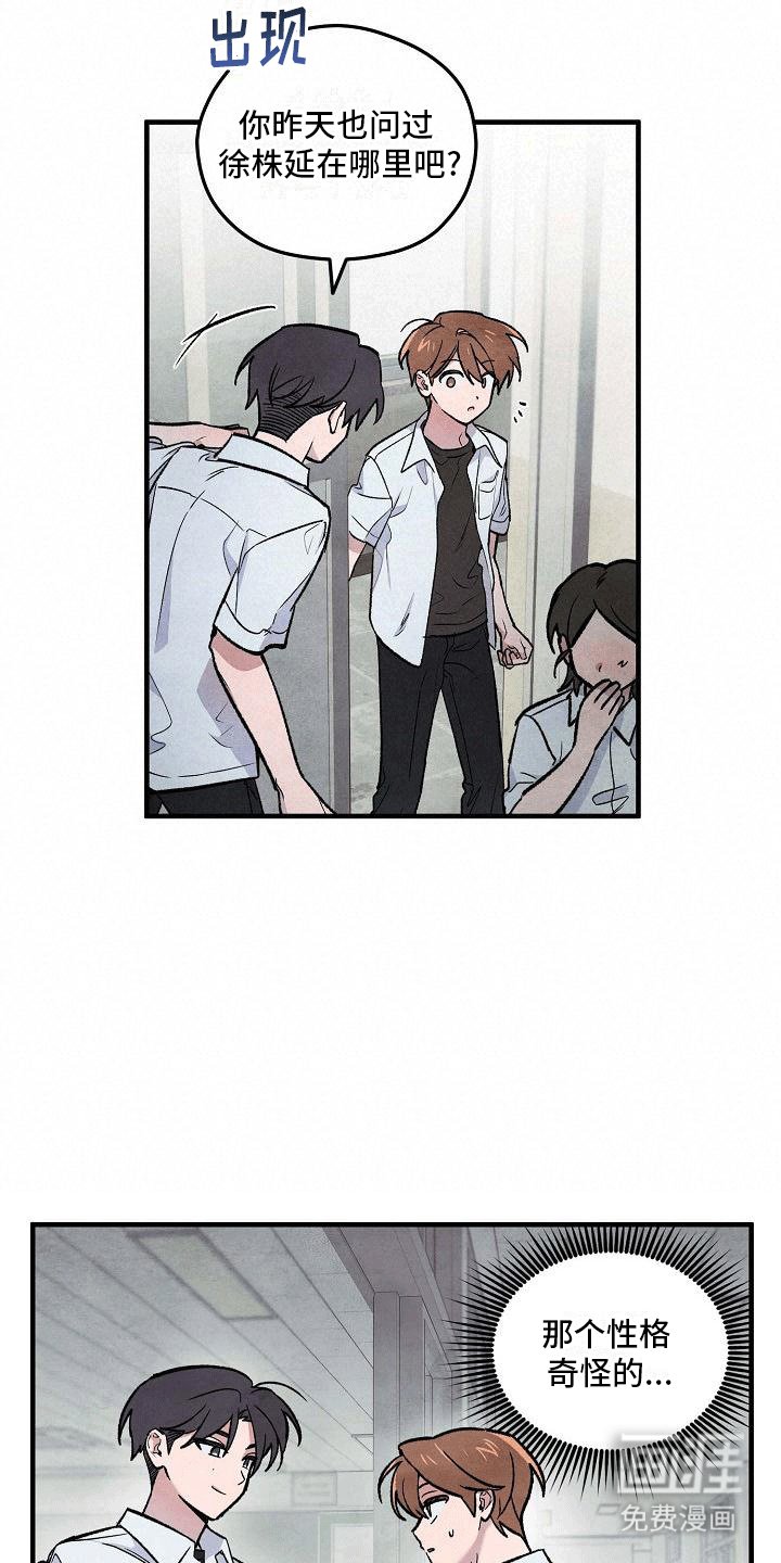 第11章：荒唐