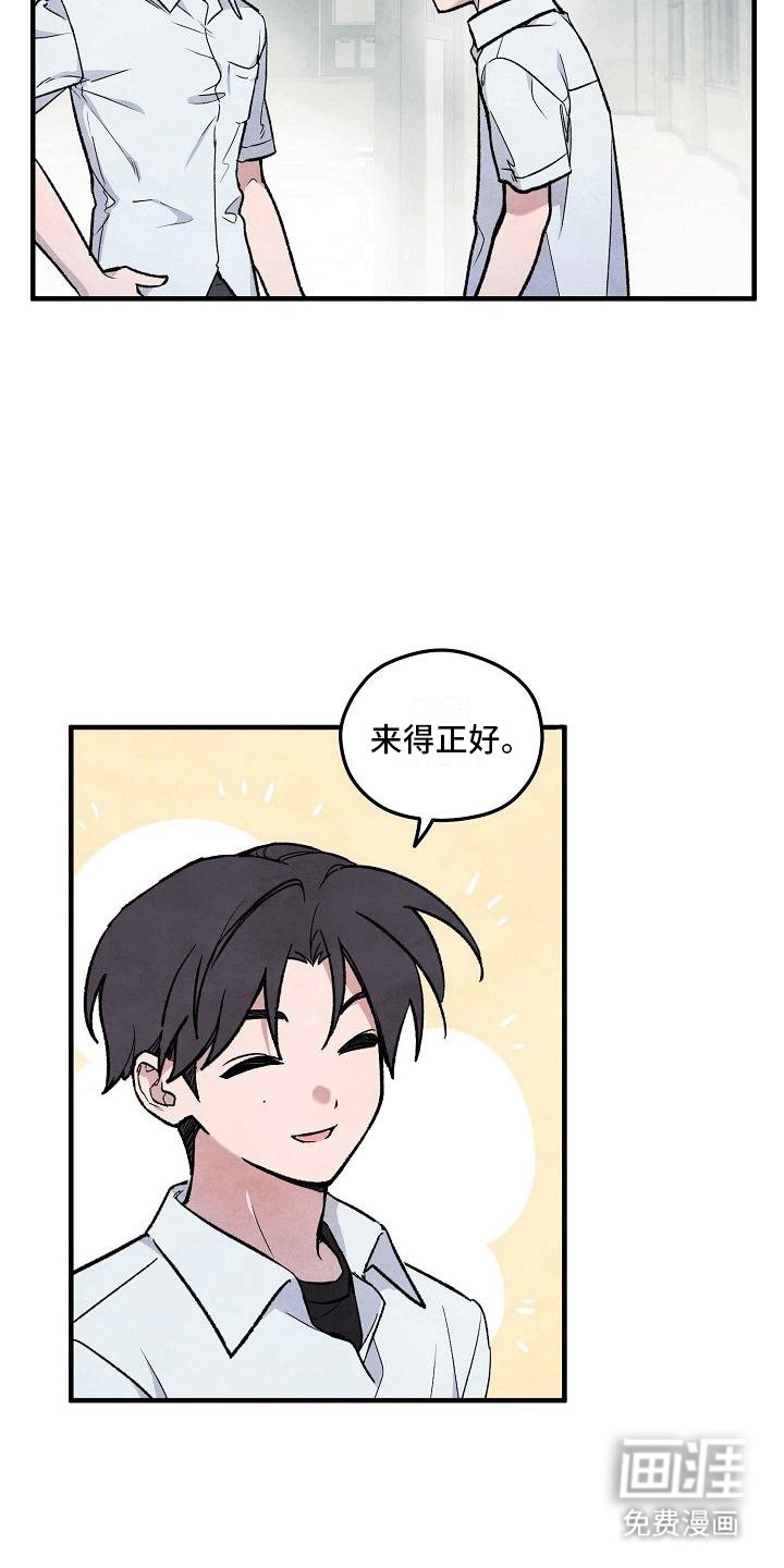 第11章：荒唐