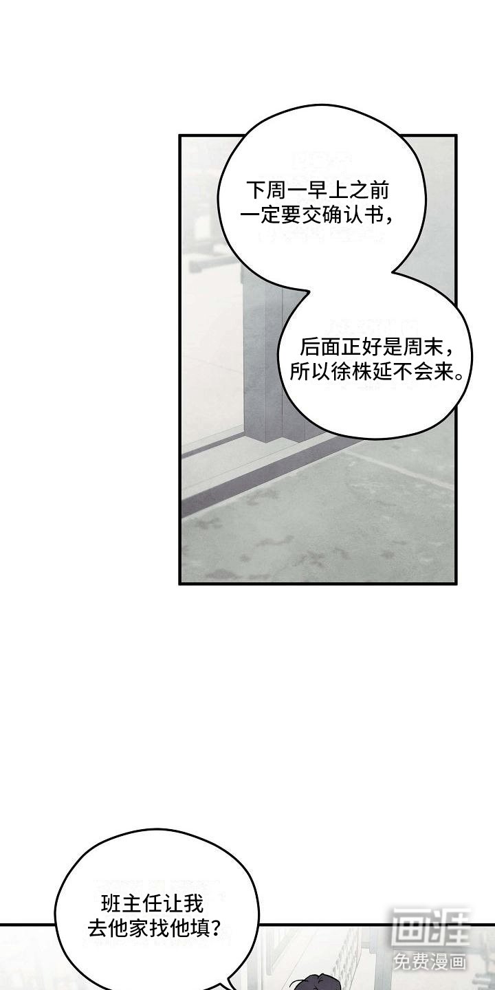 第11章：荒唐
