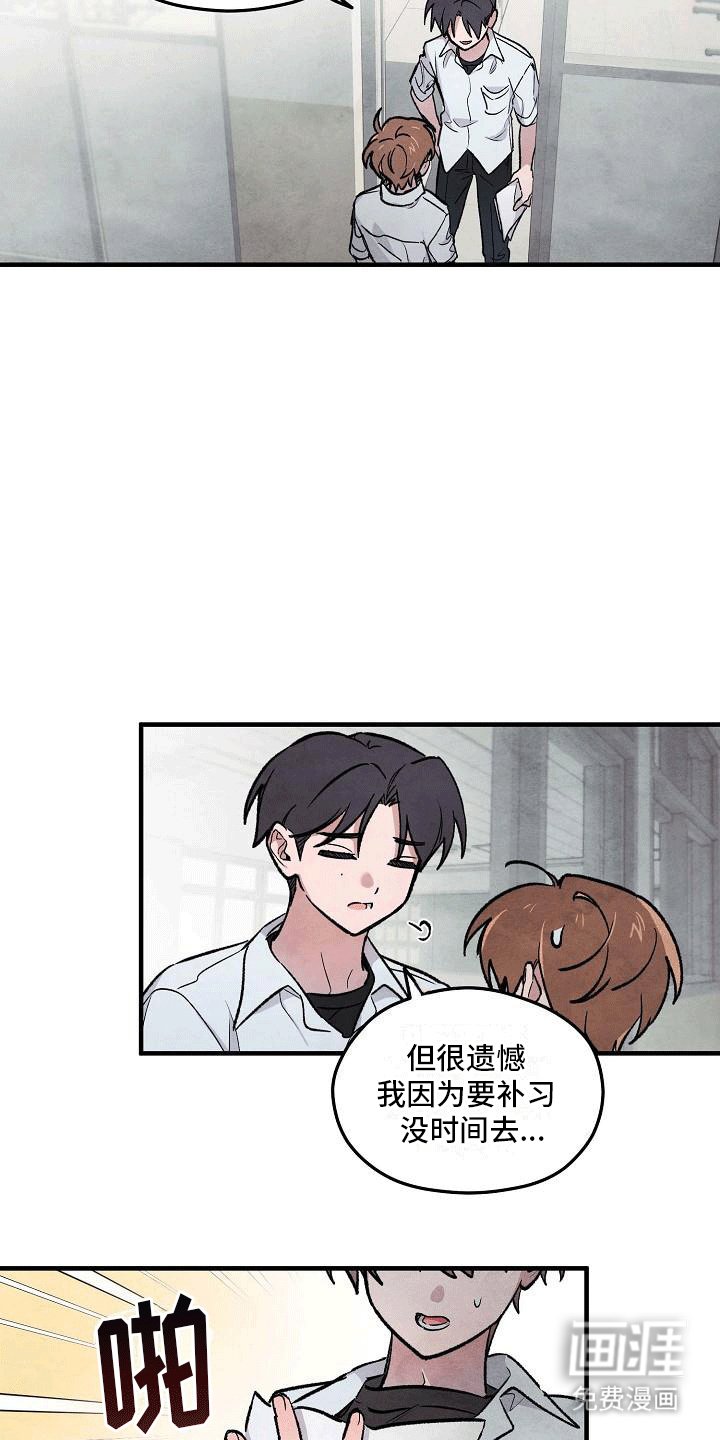 第11章：荒唐
