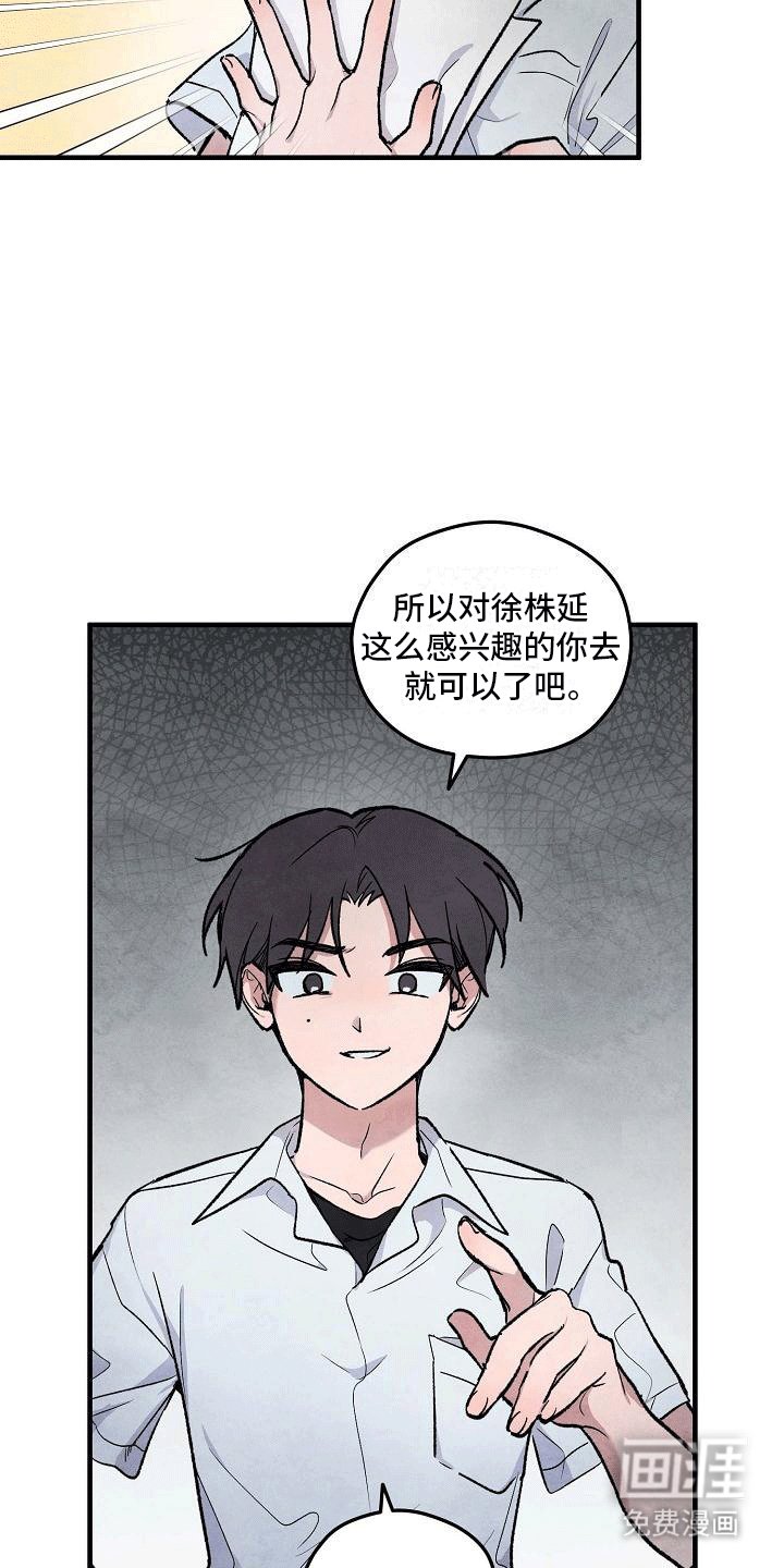 第11章：荒唐