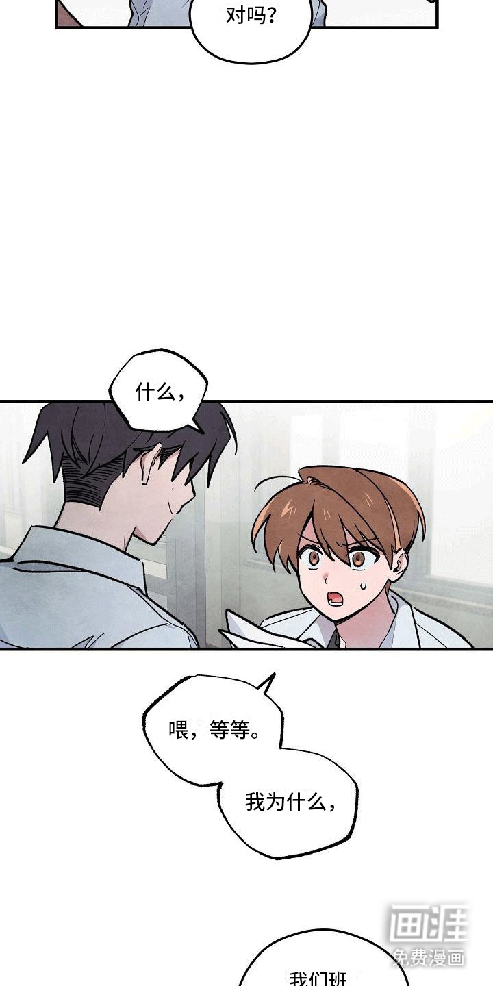 第11章：荒唐