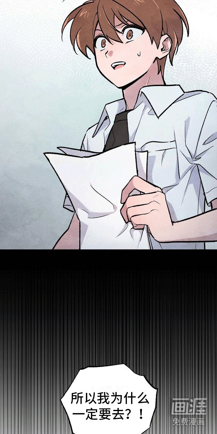 第11章：荒唐