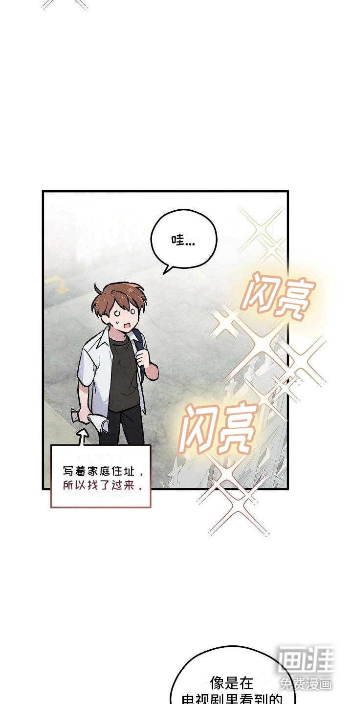 第12章：株延的家