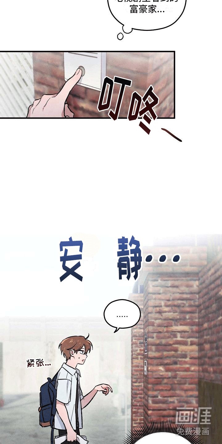 第12章：株延的家