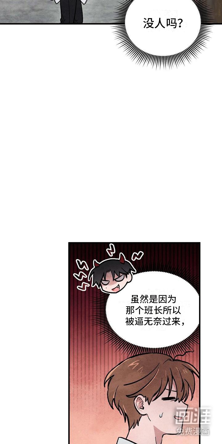 第12章：株延的家
