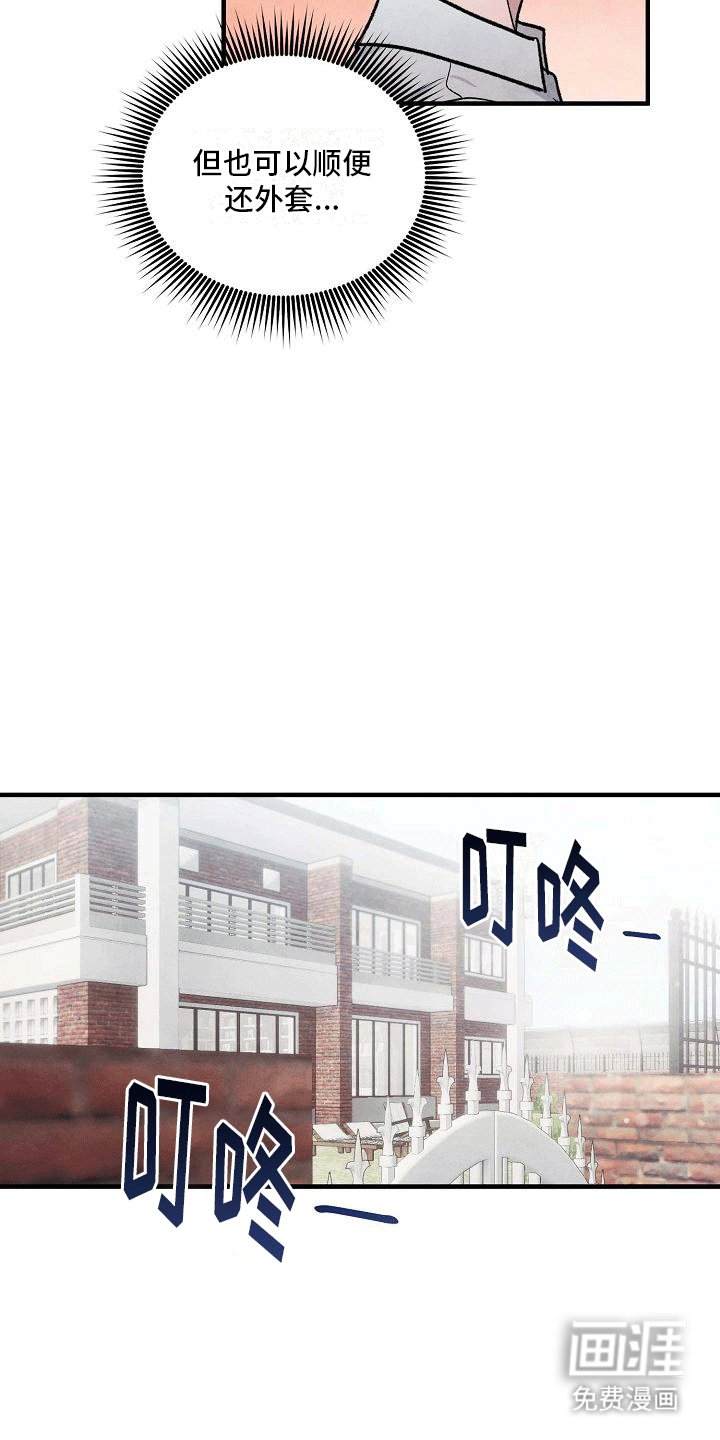 第12章：株延的家