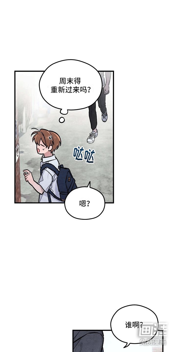 第12章：株延的家