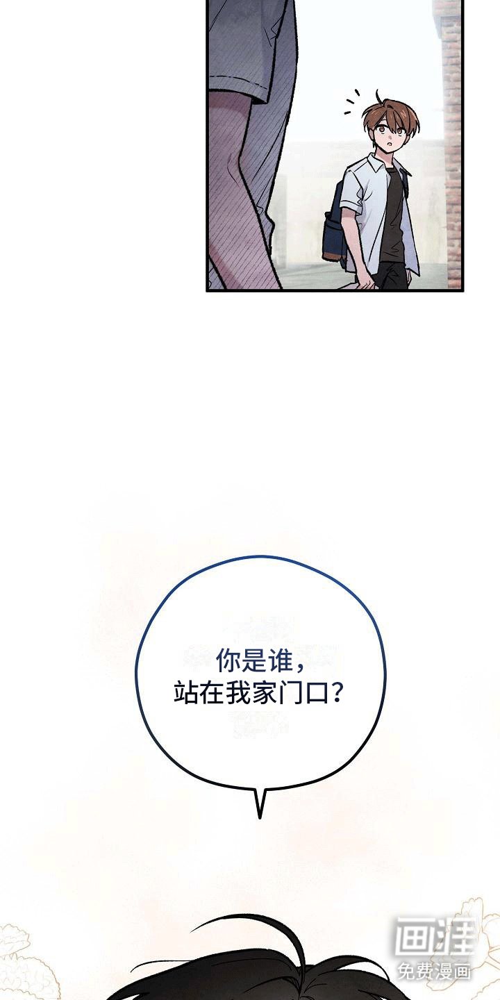第12章：株延的家