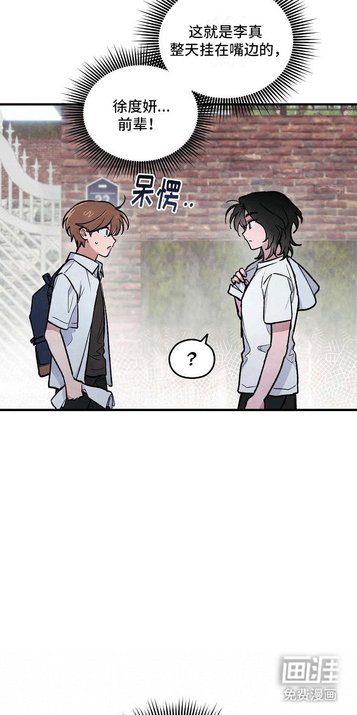 第12章：株延的家