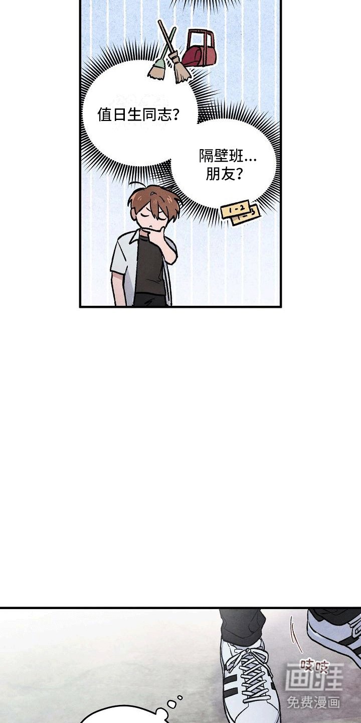 第12章：株延的家