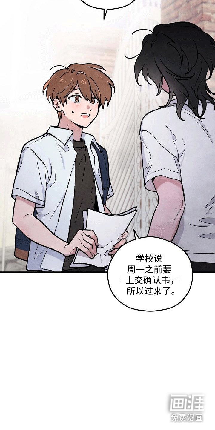 第12章：株延的家