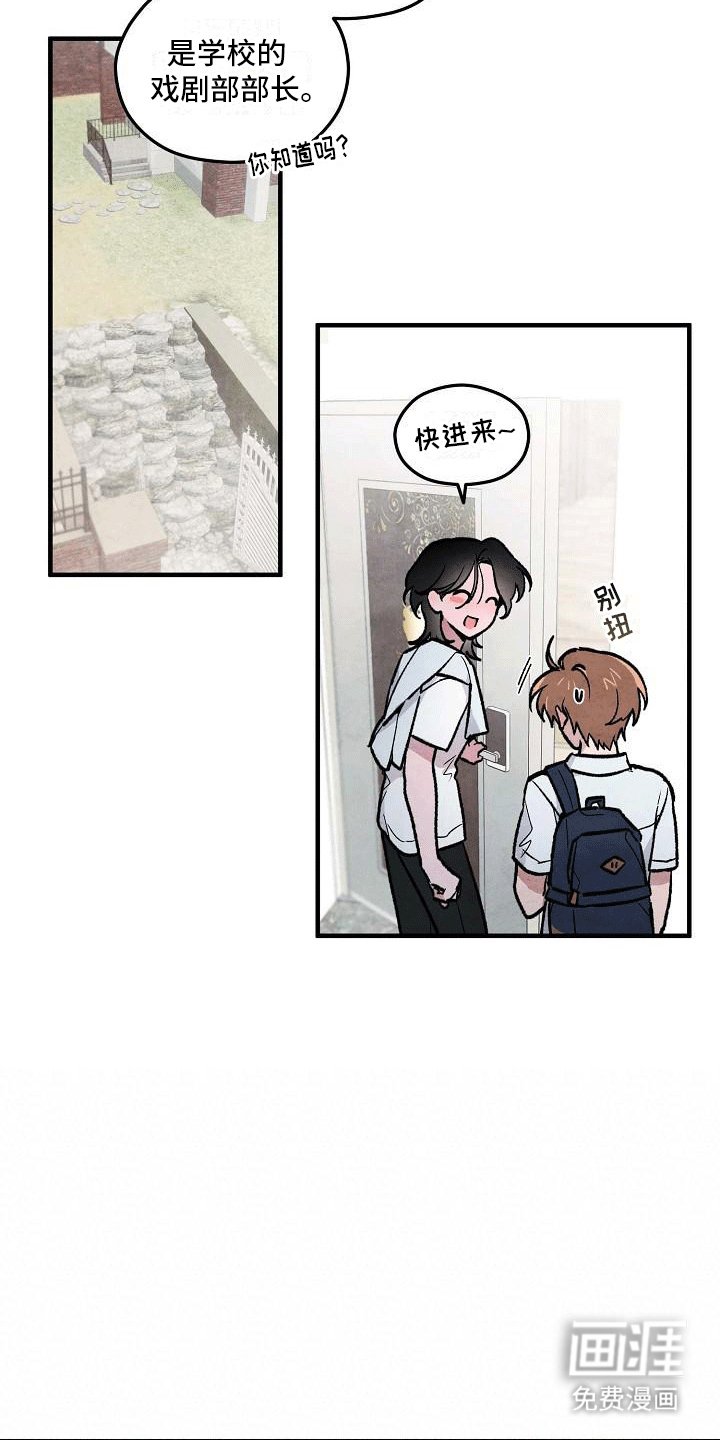 第12章：株延的家