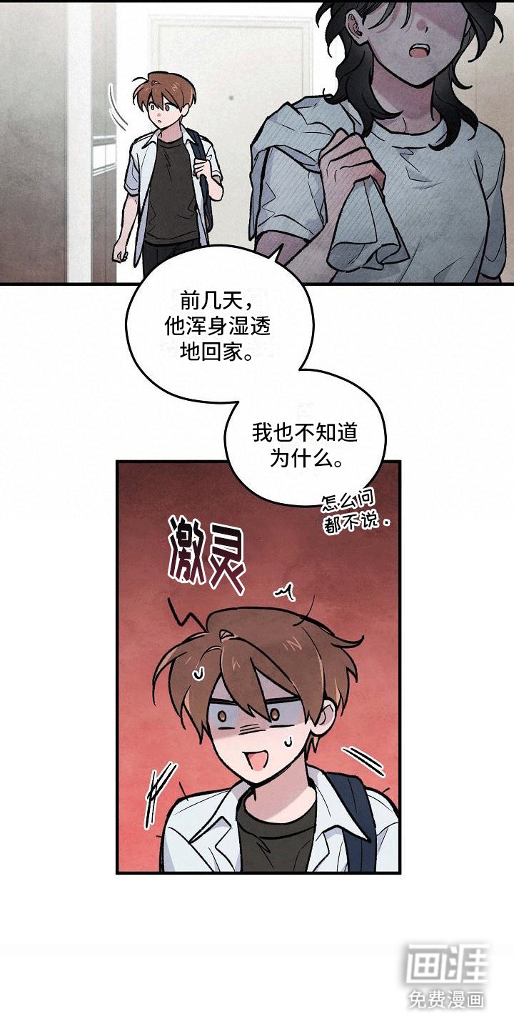 第12章：株延的家