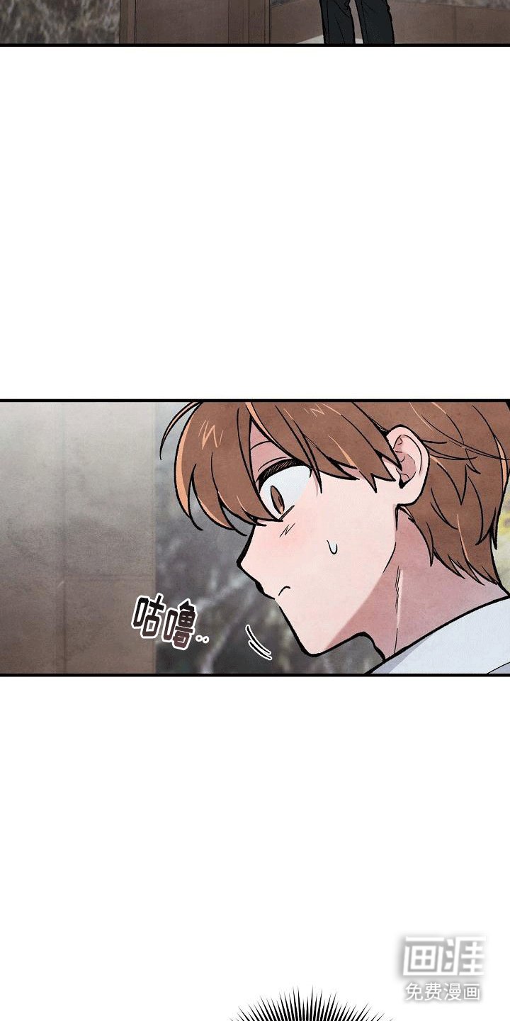 第13章：不是他做的