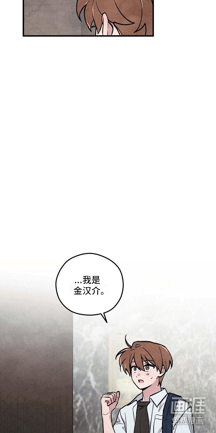 第13章：不是他做的