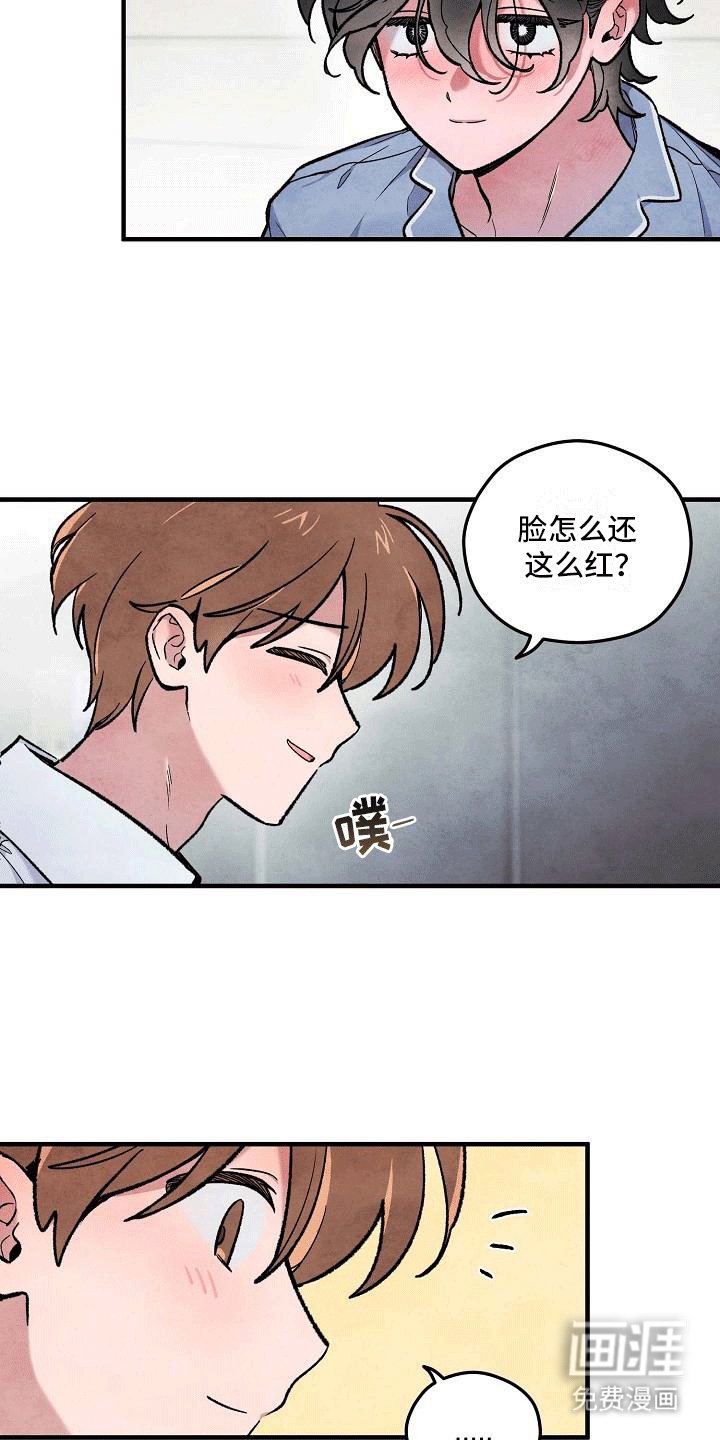 第13章：不是他做的