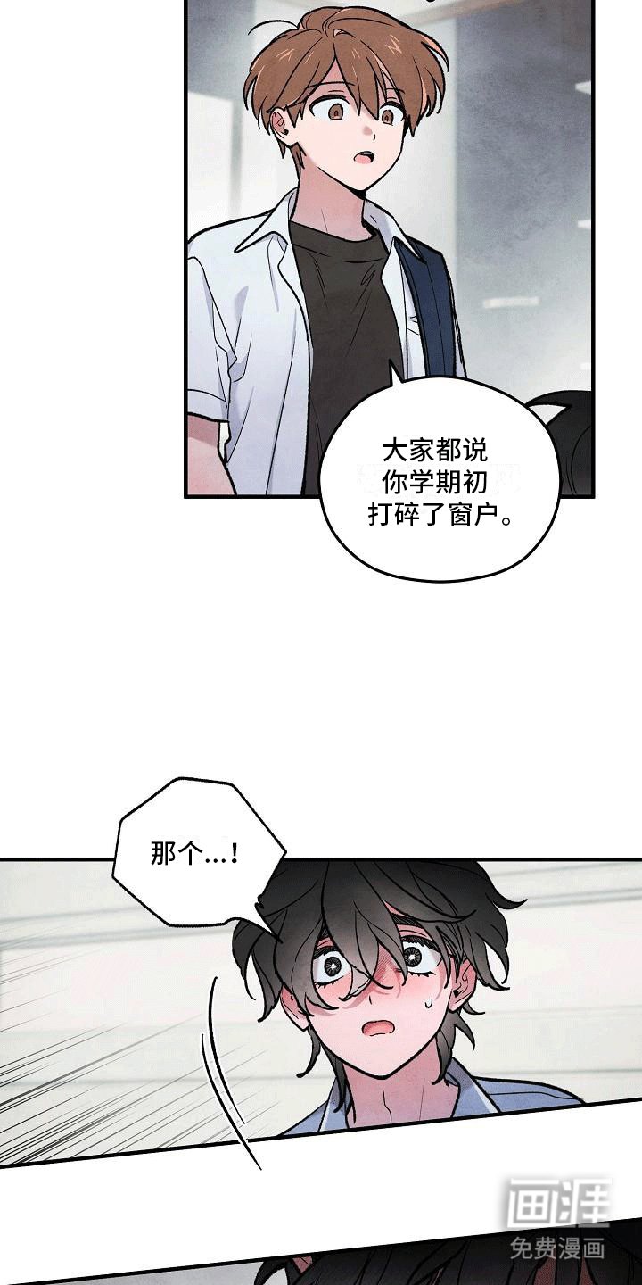 第13章：不是他做的