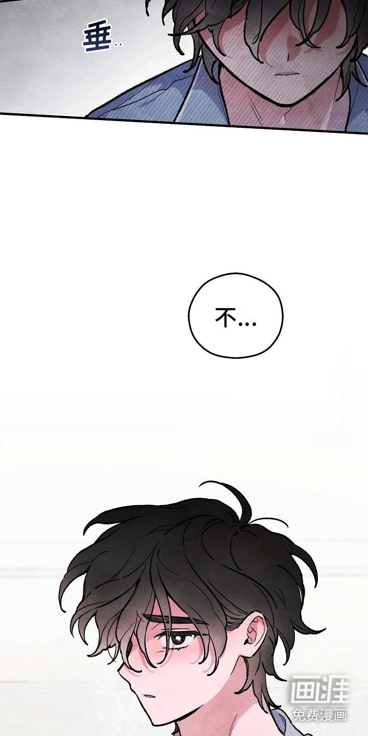 第13章：不是他做的