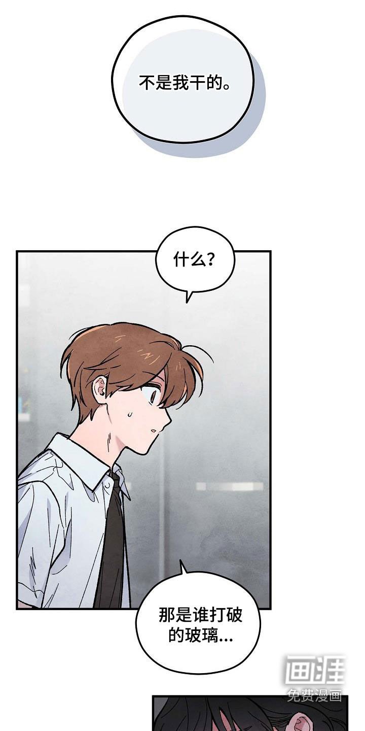第14章：信任