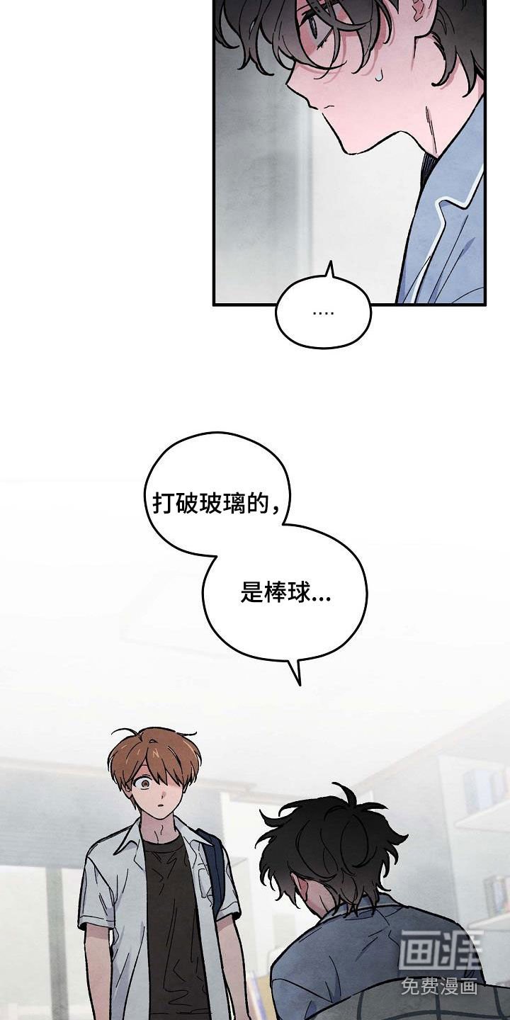 第14章：信任