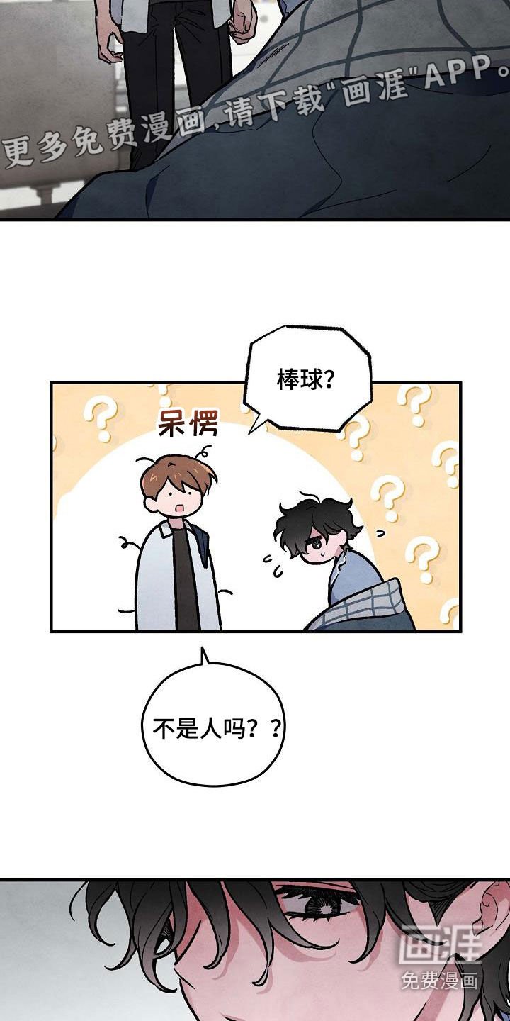 第14章：信任